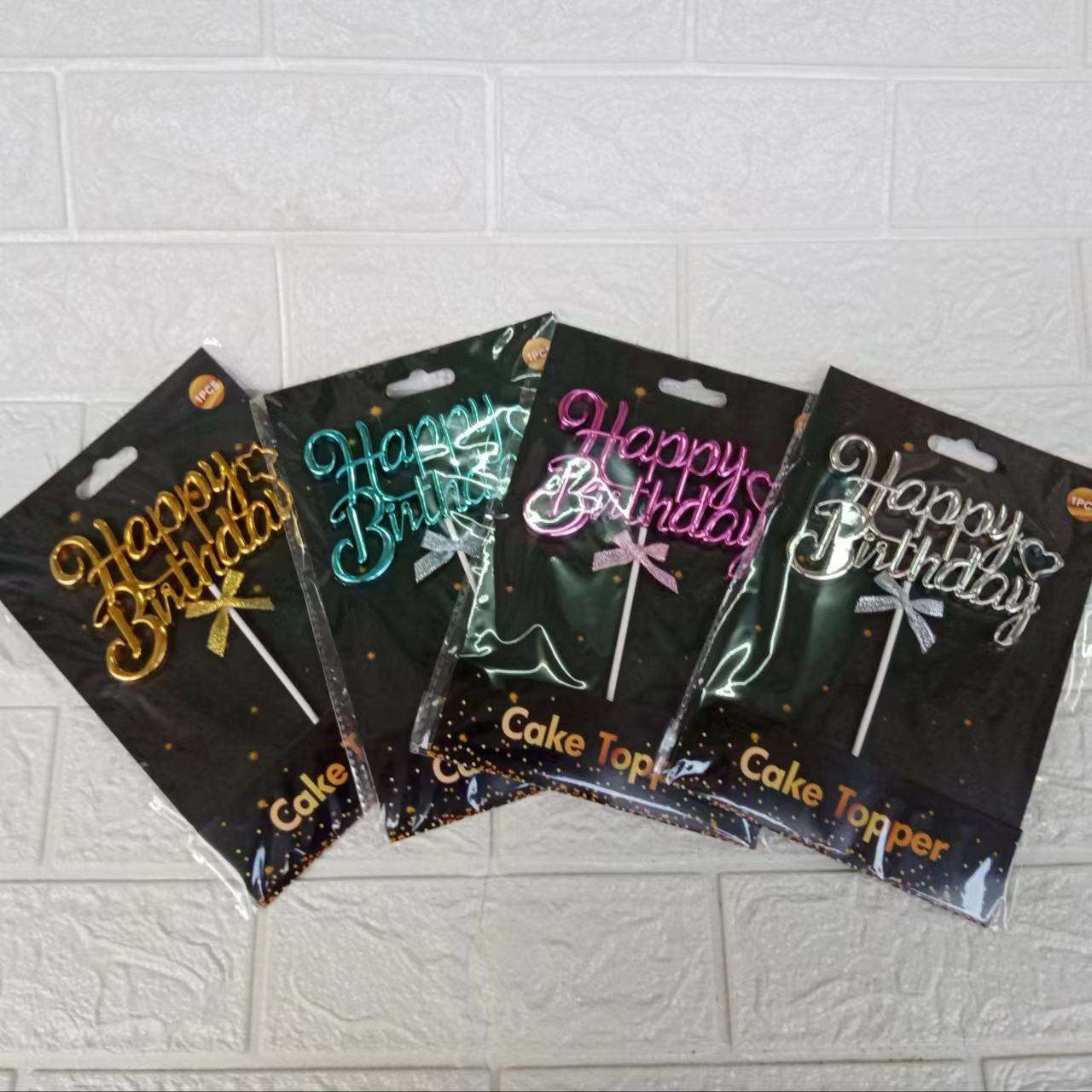 Elegant "Happy Birthday" Cake Topper